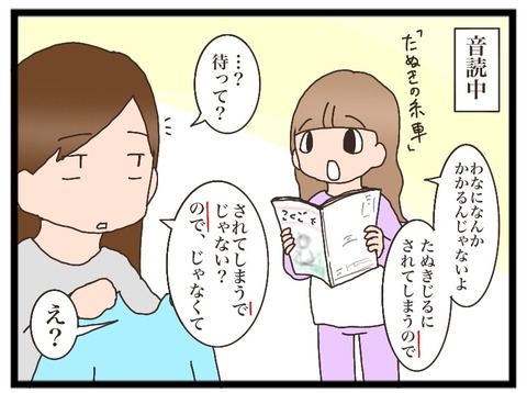 ACB1E902-41CB-453F-A978-A84595C01468