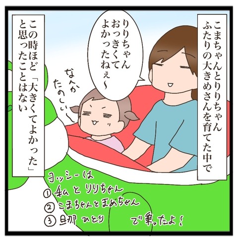 8FD8FFFE-19A2-43EB-80D2-ED05ED743F95