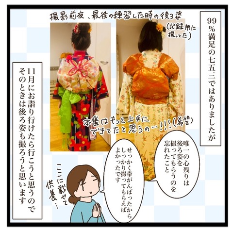4ADF3C07-221C-481A-B9B5-ABF924124D20
