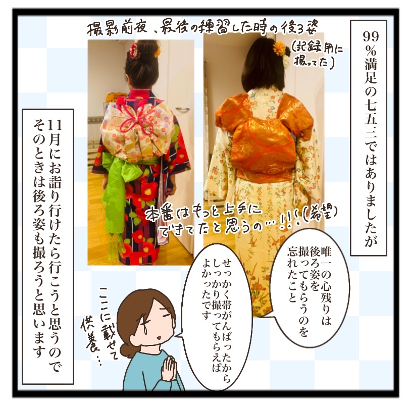 三姉妹で七五三⑭(終) : 猫の手貸して Powered by ライブドアブログ