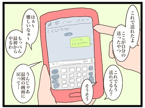 92B92849-E8B6-4BE5-8CD2-AE0418D4445C