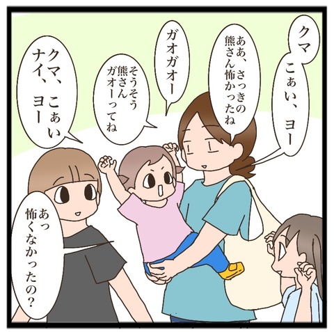 9493369A-321E-40B4-890A-7713D0C1AF3F