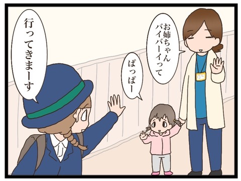 6A89EE5F-BBCB-481B-B73A-0E0AA9AD20B9