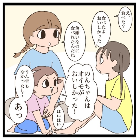 4A0B1F77-B49C-45E6-ADD2-7E0B101A1A70