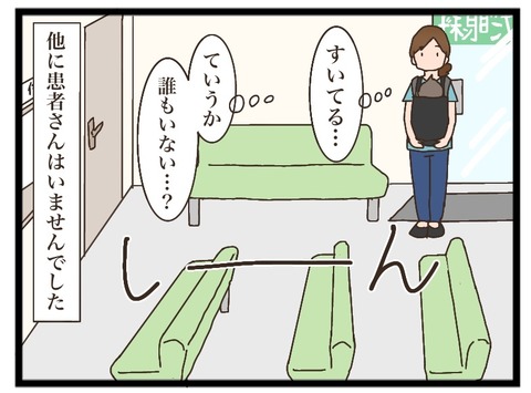 E7DD5F8F-E60A-4D68-AF4E-8D7D2F85AFF5