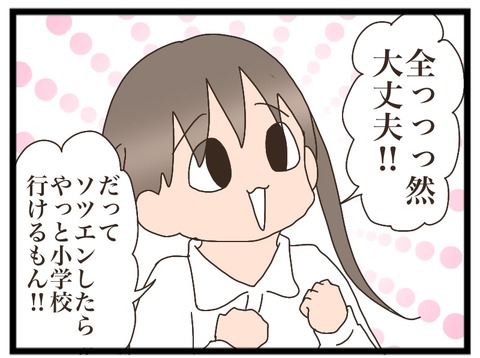1469255B-7BF0-484B-9274-32600BF066FD