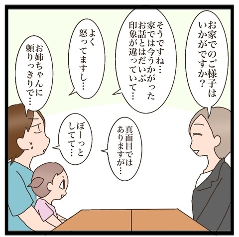 3163FFED-01B9-4E4B-AF37-CA3C17AC67F9