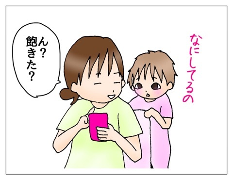 {A0A2DE7D-3C95-4FE7-B7EA-100F7382606C:01}