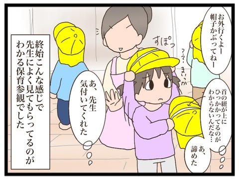 7CD0996A-7957-4C3A-B7B5-B444437D465E