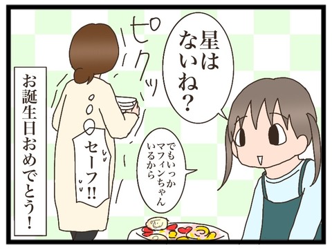 79947931-49F6-4842-AC8E-5C0CE44A8A86