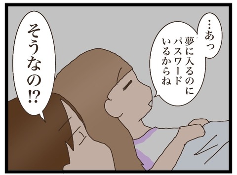 A9DE4FD2-37F1-4E93-9F92-EB8F285B9FCD