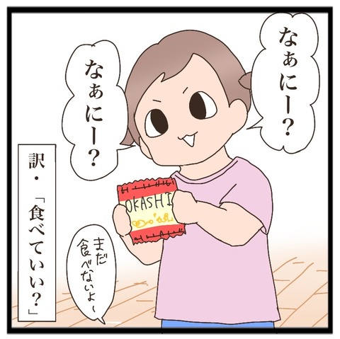 D0D4F895-F5AF-4292-8A15-C390DCCF7D95