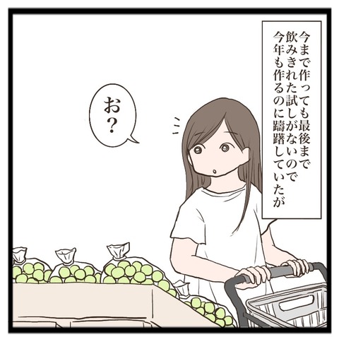 17F190F0-F86C-47F0-BA6F-632DE3F73D93