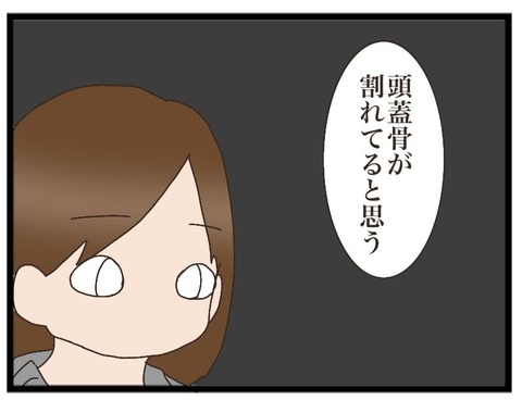 FullSizeRender