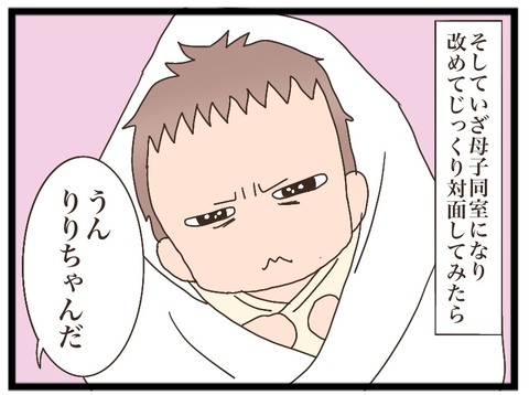 E2D0509B-81CD-4F8B-A2AF-47559BC194ED