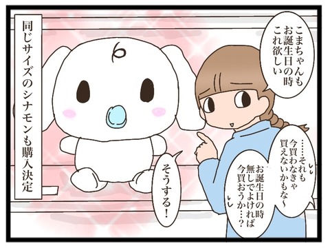 6A457D45-A0ED-4F7F-A70A-FBEBC8AF8838