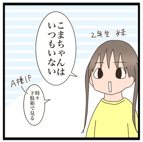 368B713B-2C4C-459B-B189-CD695E43DFAF
