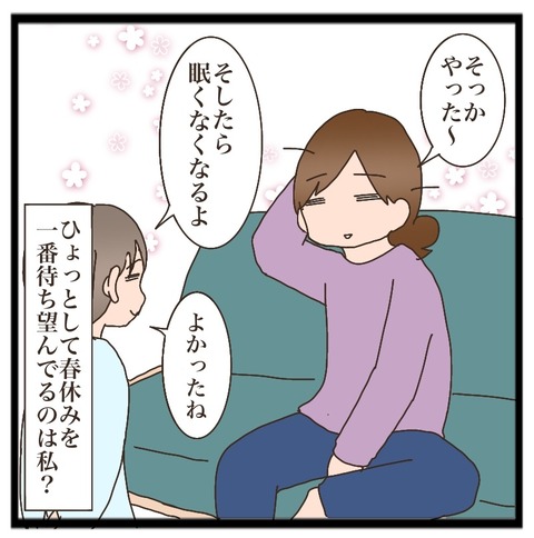 75D25F06-E905-4C2E-B267-C1E391894947