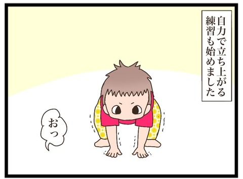 76FBF643-7495-4F27-8B51-DFEAD6B9153C