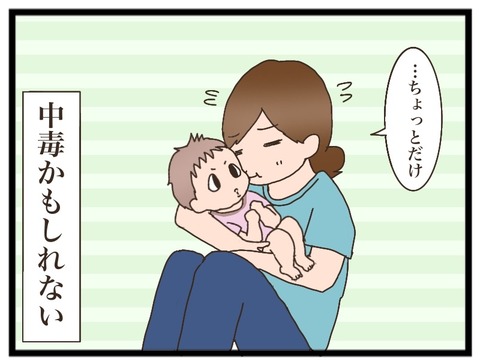 377FB496-3D4C-4E44-A92D-7D3034A46BBA