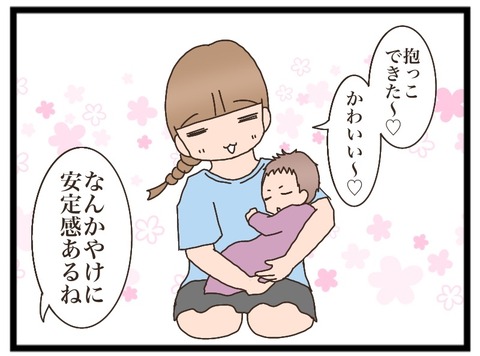 74D6F91F-7029-43B0-A799-B6C678B090A3