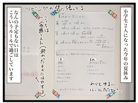 91F3E915-EBC4-4631-AD18-3EF342D245FB