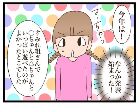2FA87ADA-FAC7-4D55-80BE-A9312C1503A1