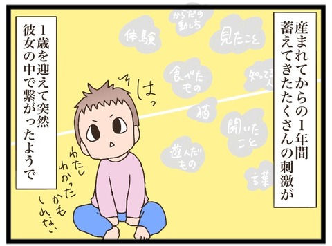 6BCC1376-2A42-48D6-AF32-4C9CCE5A9EEA