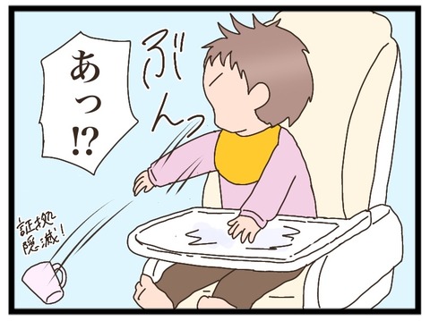 5F2B8438-42F0-4EFA-9842-0A4F1A08C9C1