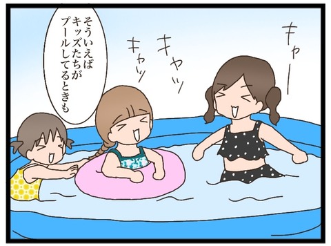 E7451018-AB2C-4353-8CE6-EC4B3361EC5C