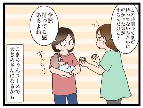 052537EC-6330-425B-BF06-AC25F24FC932