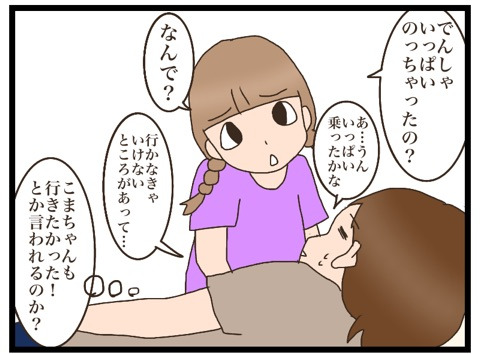{34BD3DB9-014C-47B7-AA42-F92D1385977B}