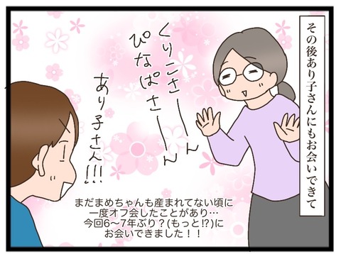 C958D875-A3A4-4DB6-BAB6-E3C6324C3841