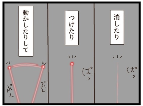 8B5735A7-291F-4BA8-BF81-78BCD3AC85BF