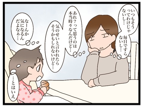 C9F5C43D-8DBE-45FA-AA41-B09EB3CCE3AA