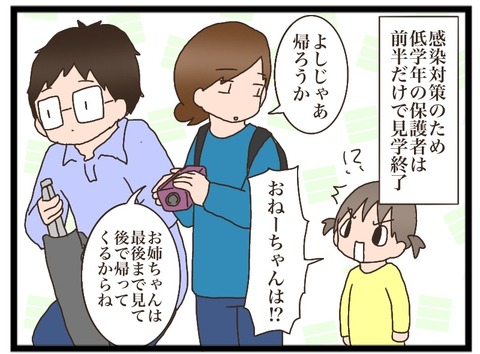 07F784FC-018C-4106-8D25-7BB825C574E4