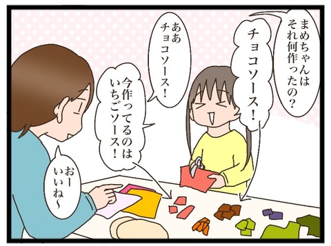 6930115B-4CE6-42A8-A71C-FA322FF2E8E1