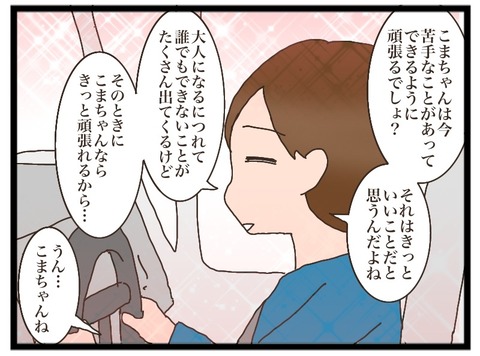 85D80DA7-C5BB-4C94-909F-47E9A6CB0406