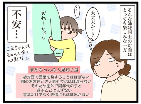07474B8F-399F-4C43-9F6B-4D8EDD99E68B