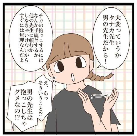 D20D2AC4-B368-48EC-95E5-604EB4111482