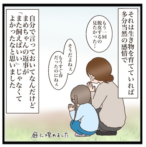 E2CCAED7-AA7C-48CD-8572-3878EE41F525