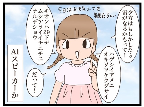 6EBEE3D0-5267-45FC-B12D-1F922BCD9B17