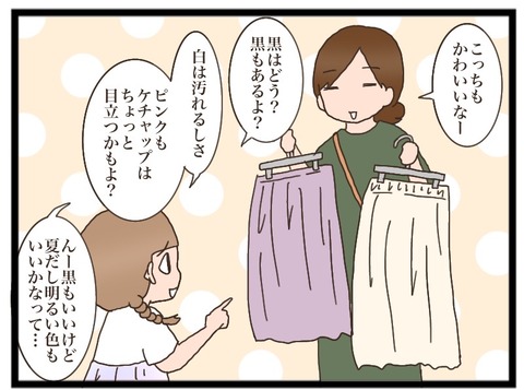 3911F93B-0F3A-4D72-AF59-D7A7CEB1CA42
