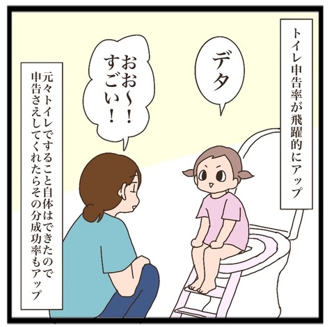D1B38E6D-473B-46CA-9FB3-DF16F975E5D8