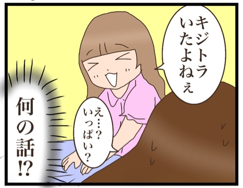 {BD7E8B8D-F7AD-4412-98C7-FDC1A495B571}