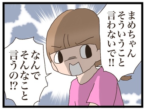 BCB647C7-4295-4CBA-AF80-F0EAF0156FC0