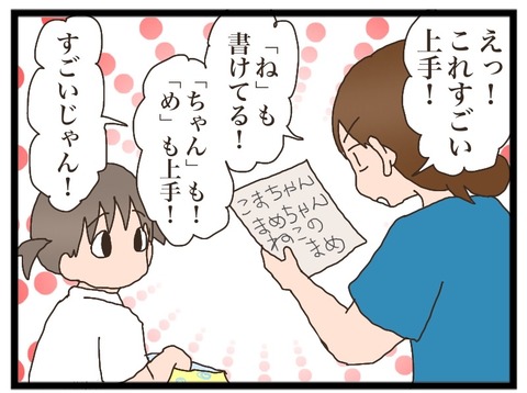 AC473C9C-DC91-4F45-A759-3FE5B21E0EAF