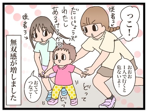 E83661CA-1CB2-44BC-896D-136832CB22BB