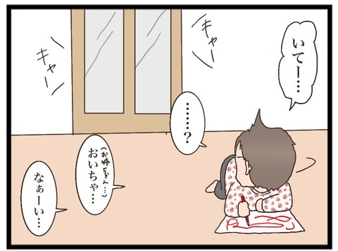 EB1E95F7-8F7E-4266-8EBB-2CBCD7C16167