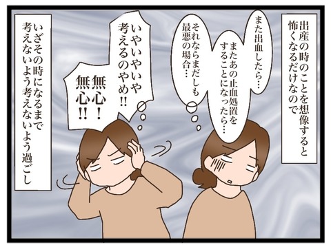 EC50CA5A-85EE-4C0A-A16B-E05A4990611D